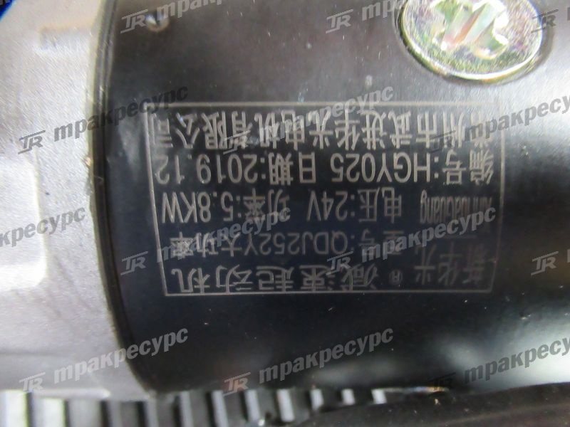 Стартер A498BPG