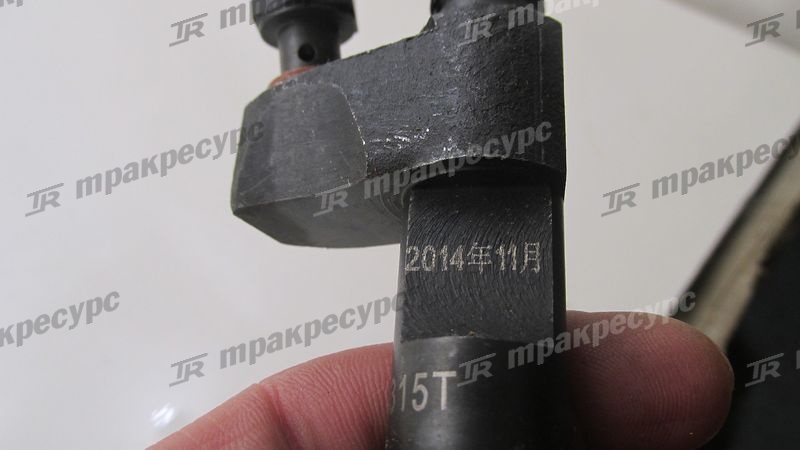 Форсунка C6121 нового образца