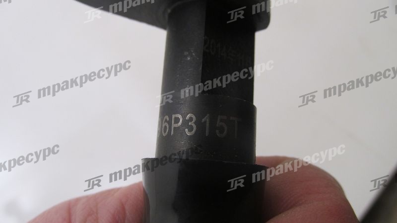 Форсунка C6121 нового образца