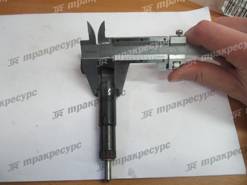 Форсунка C6121 нового образца