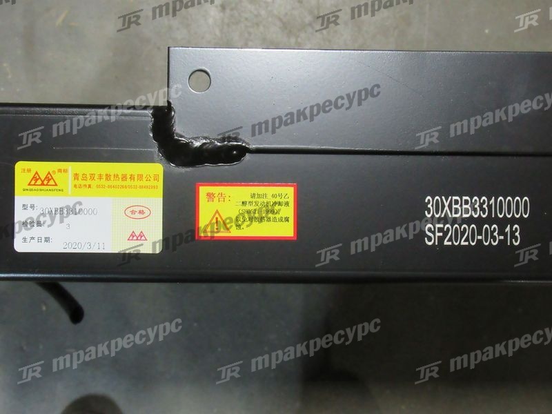Радиатор CPCD35BB