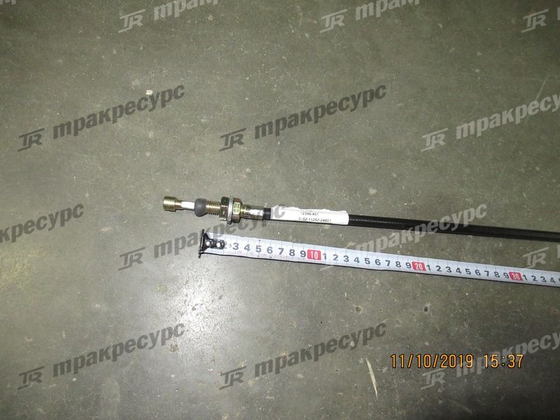 Трос ручного тормоза C-52-11252-24601