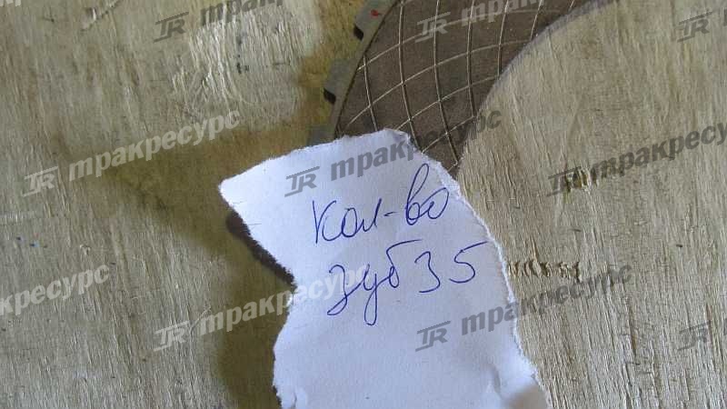 Диск кпп ZF0501309330