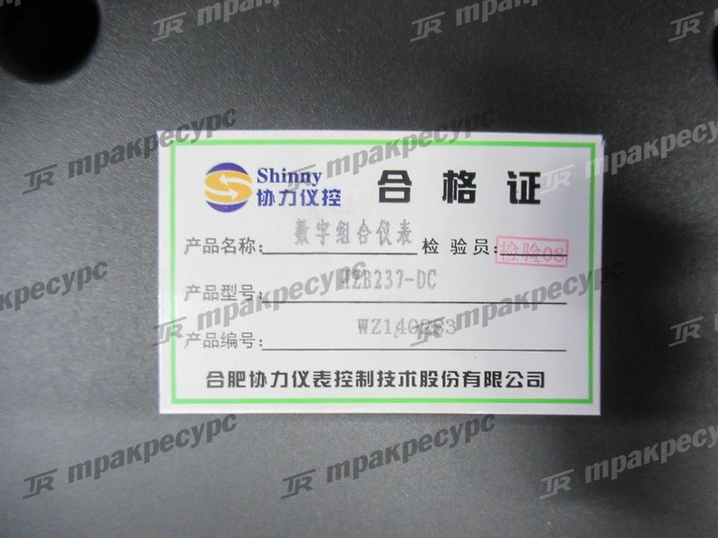 Панель приборов в сборе CPCD45/50QBB, CPCD50/60/70 D-серия