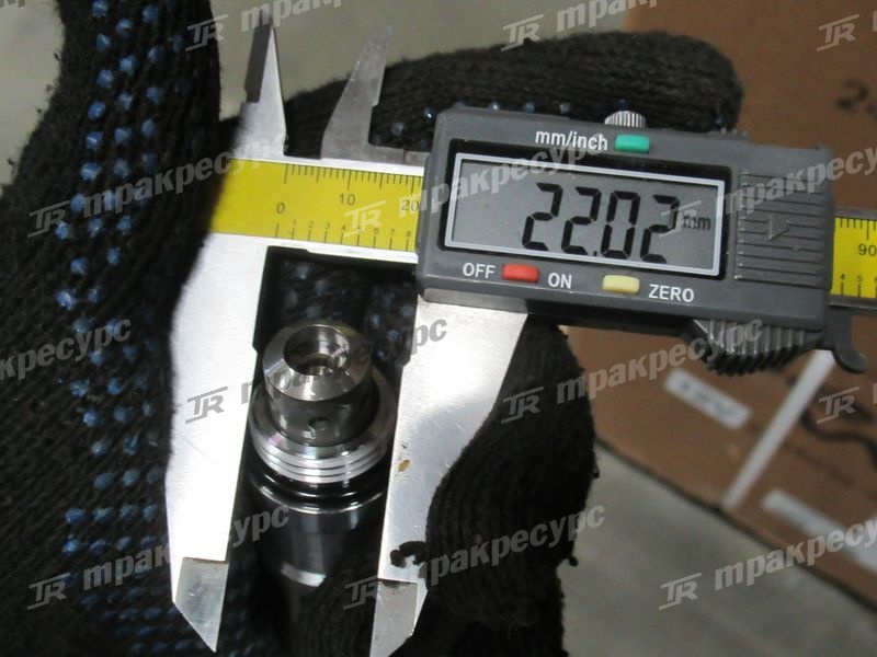 Клапан отсечной 63130-25614