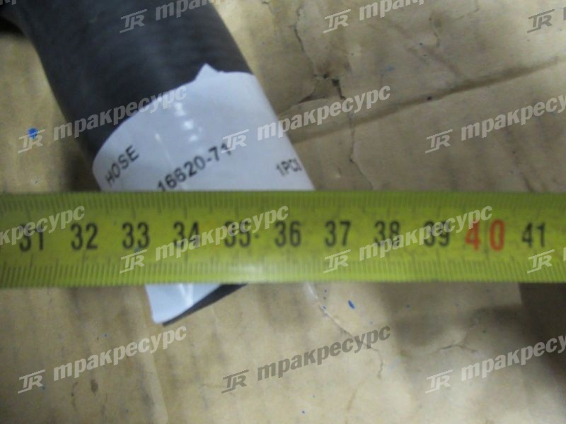 Патрубок радиатора выпускной 16512-16620-71
