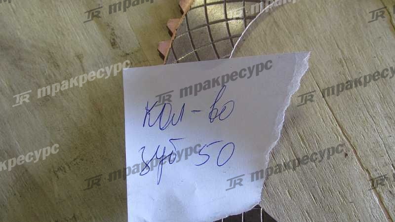 Диск фрикционный  Z-20-032104