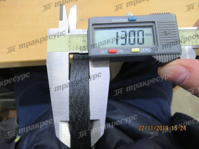 Ремень генератора 90916-02979-71