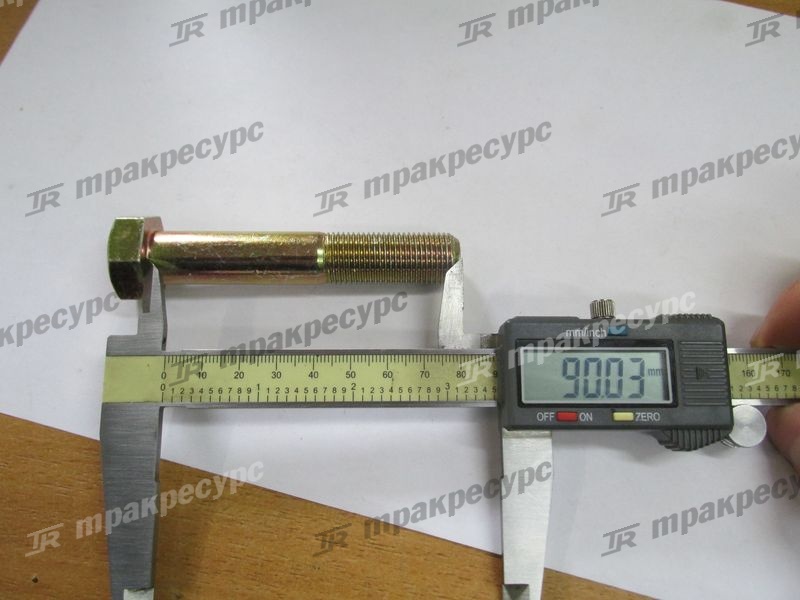 Болт 01100-16090