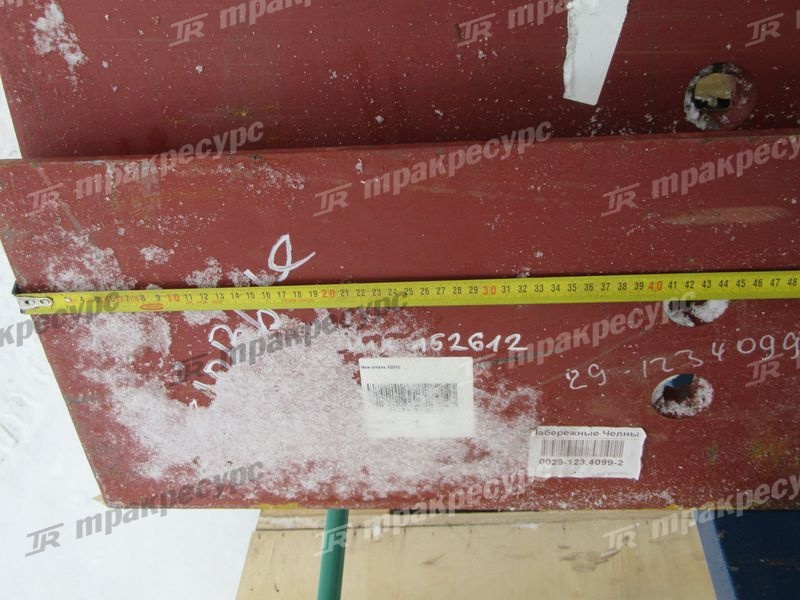 Нож отвала XG955