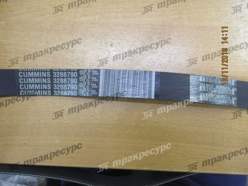 Ремень вентилятора 6BTA5.9-C175