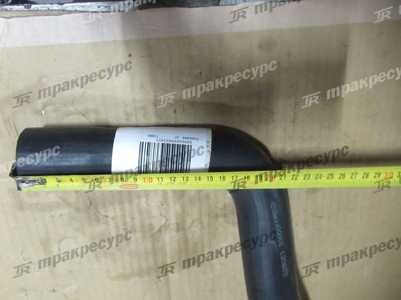 Патрубок радиатора нижний CPCD50QBB