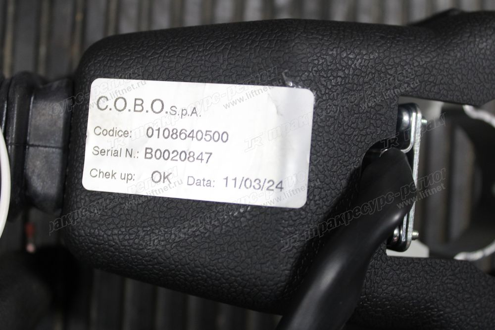 Переключатель движения 21HA-10350
