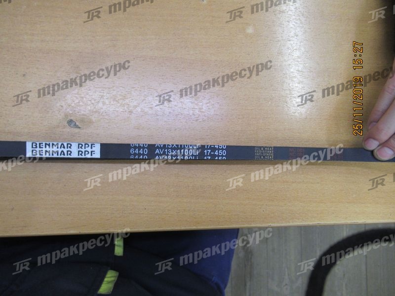 Ремень кондиционера XG955H