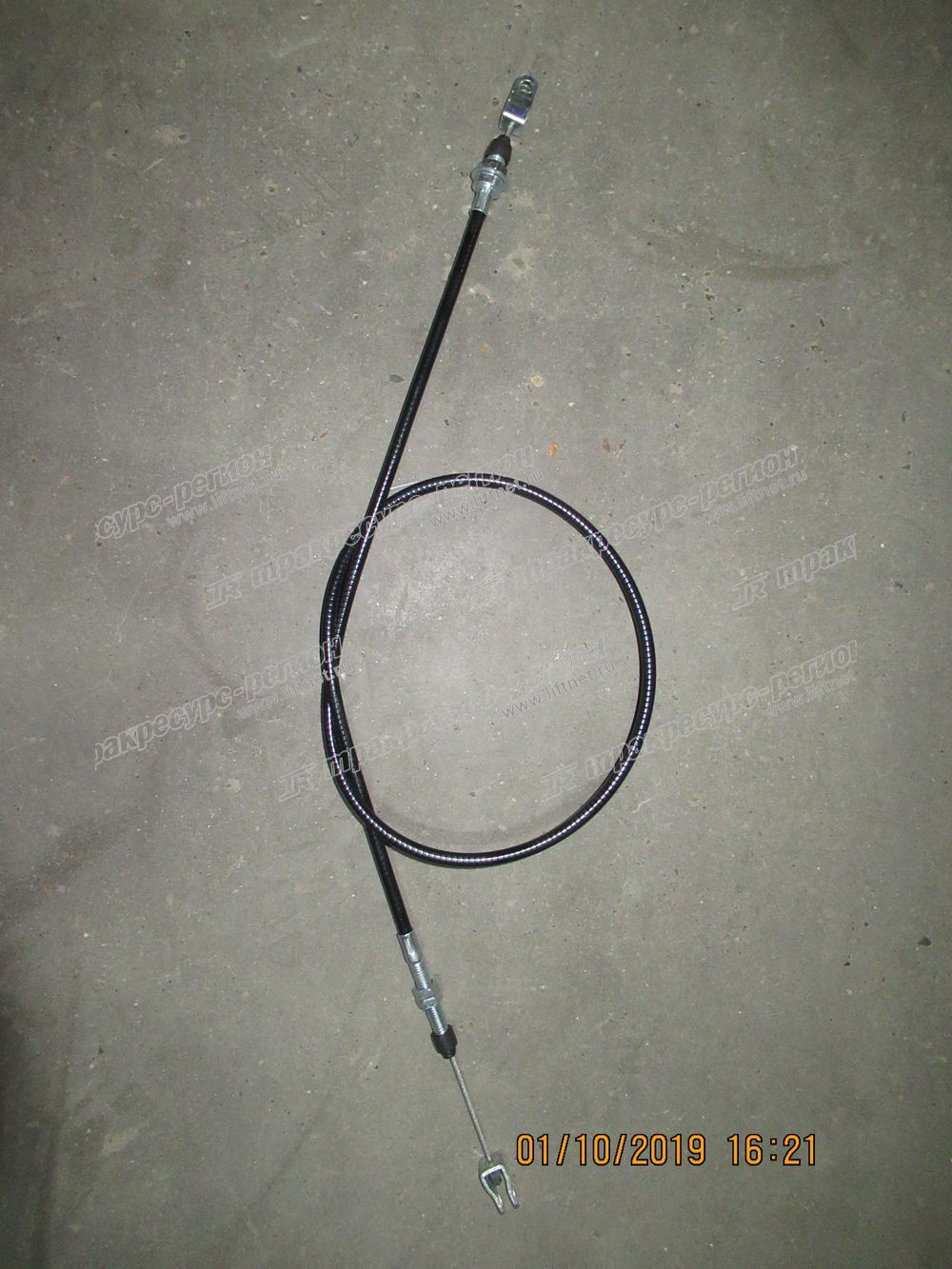 Трос 20J75-22201
