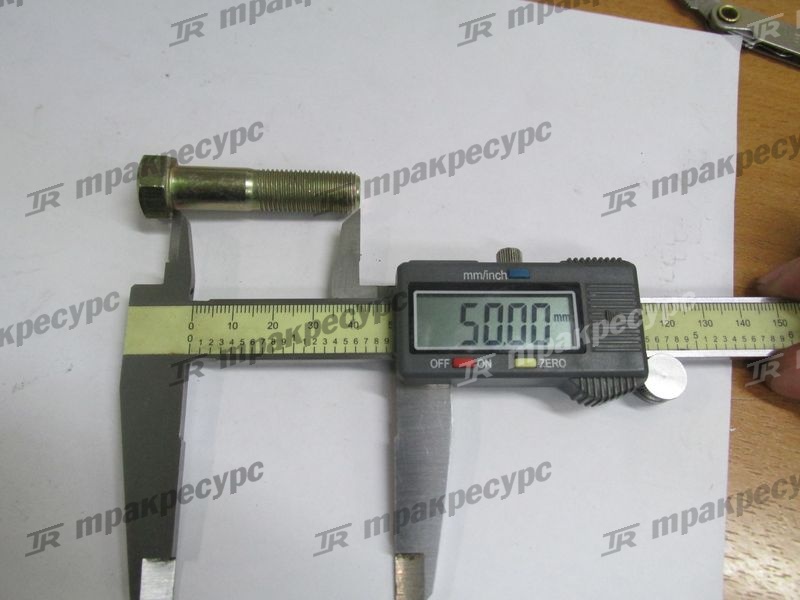 Болт 24453-02061