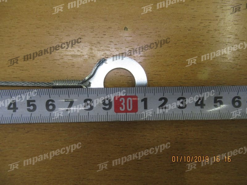 Трос 20803-71091