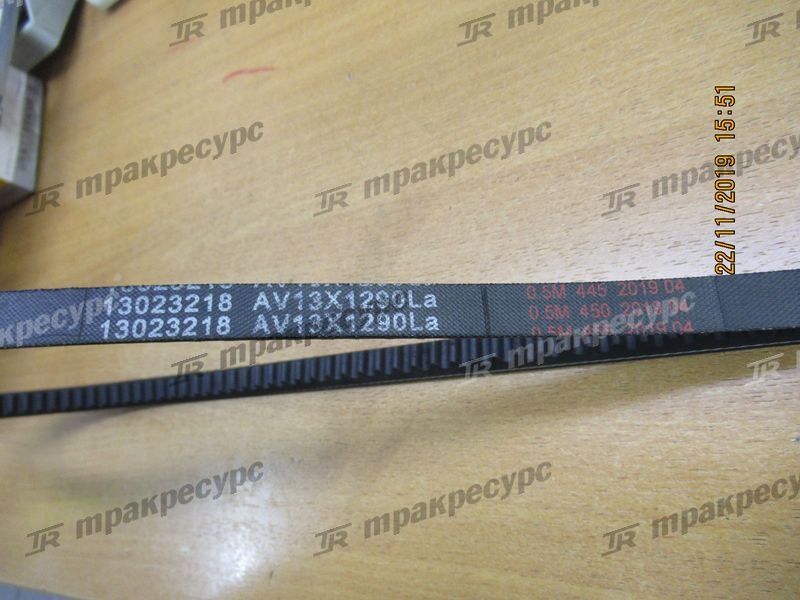 Ремень генератора TD226B-6