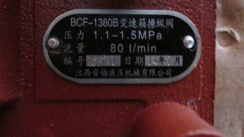 Гидрораспределитель ГДП BCF-1380B