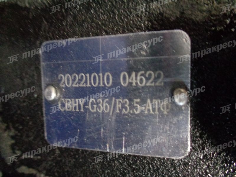 Насос гидравлический 130C7-10401