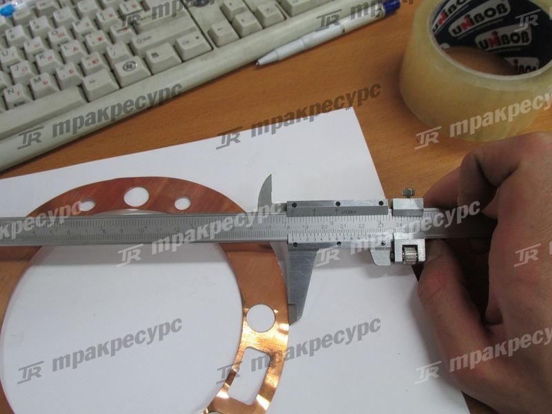 Шайба регулировочная 3050900011