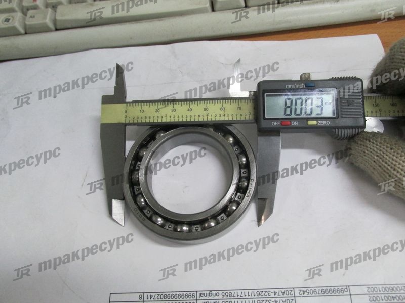 Подшипник 4021000011