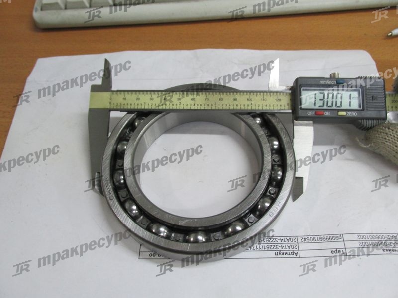 Подшипник 4110000160048
