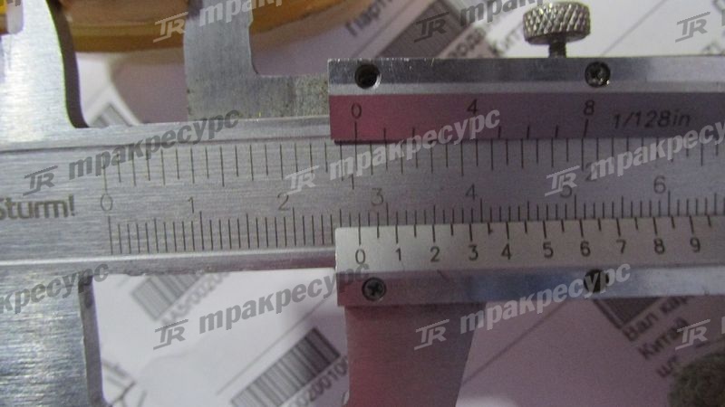 Вал карданный передний промежуточный ZL30