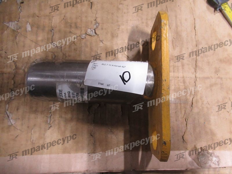 Палец 85Z.7.0