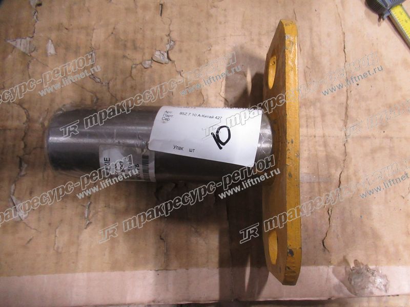 Палец 85Z.7.0