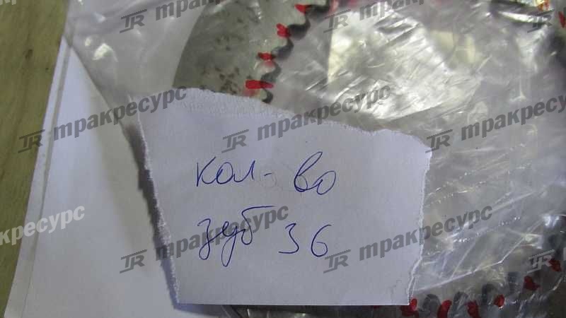 Диск фрикционный ведомый LG933