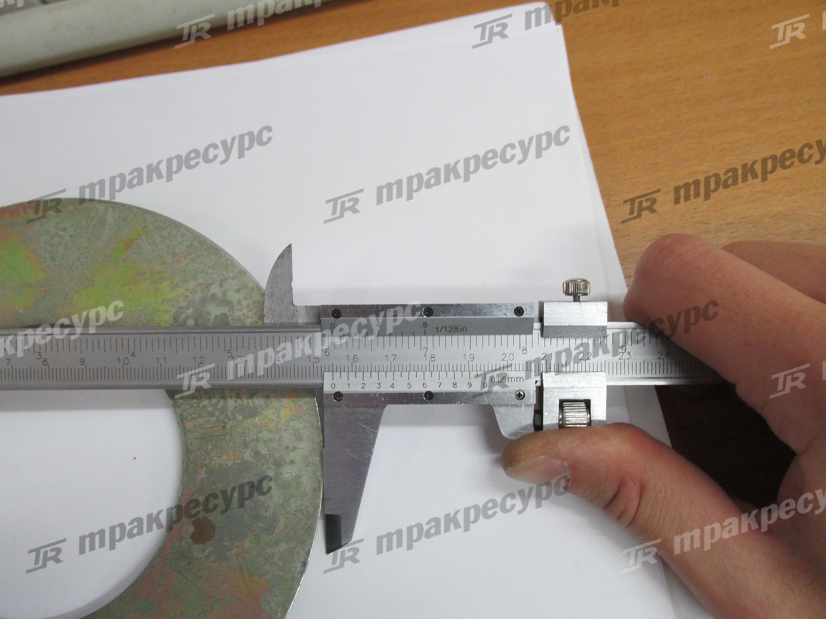 Шайба регулировочная 269900193