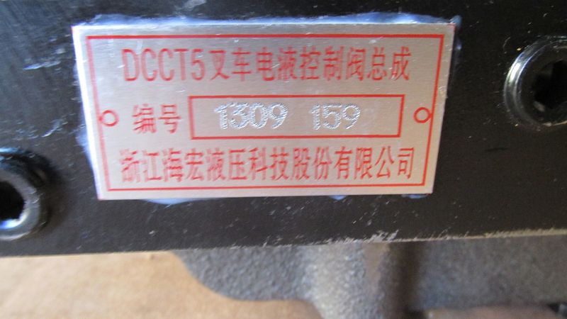 Гидрораспределитель ГДП YQX30D-4100