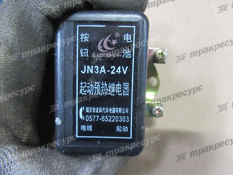 Реле стартера LW500, ZL50