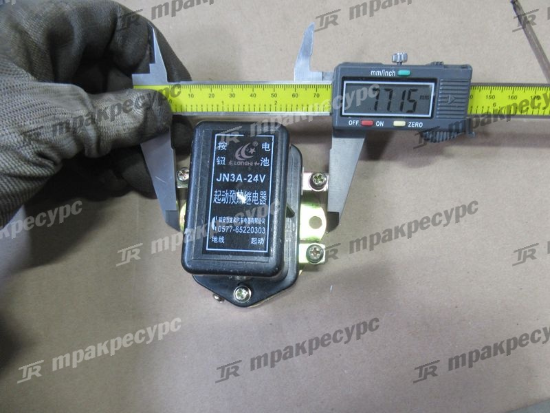 Реле стартера LW500, ZL50