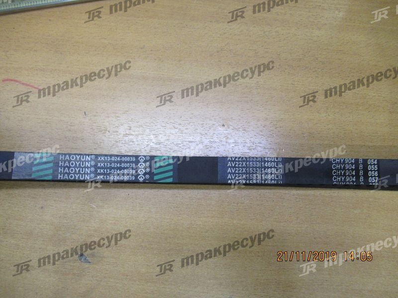 Ремень вентилятора YC6B125-T21