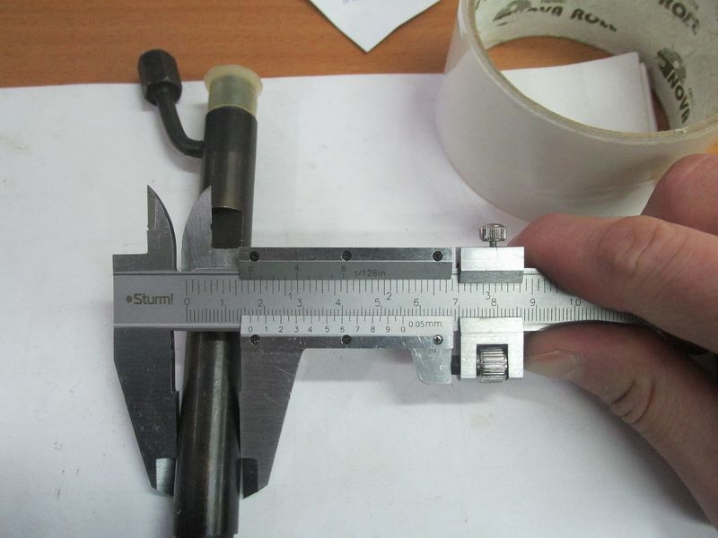 Форсунка SC9D220