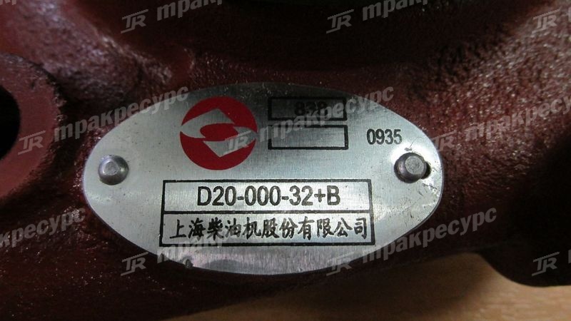 Насос водяной SC9D220