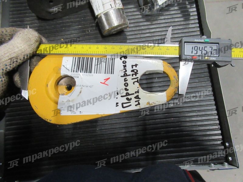 Палец 15D0034