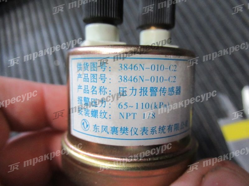 Датчик давления YG2221C2