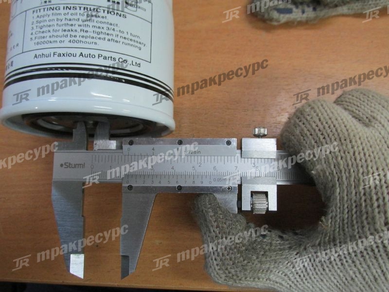 Элемент топливного фильтра HC CPC(D)20/25N-RW9