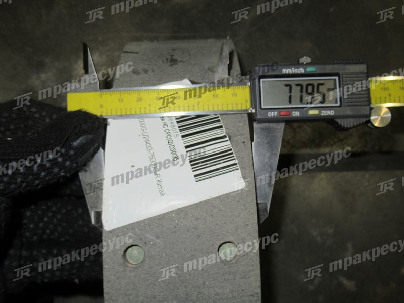 Колодка тормозная HC CPC(Q)D30/35