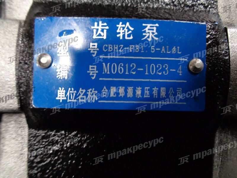 Насос гидравлический H25S7-10001