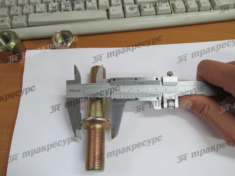 Шпилька колеса с гайкой CDM833-CDM855