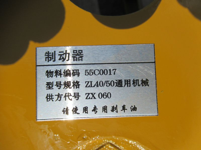 Суппорт тормозной CDM833