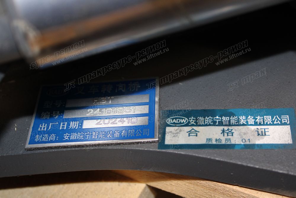 Мост управляемый в сборе "Anqing" CPCD30/35