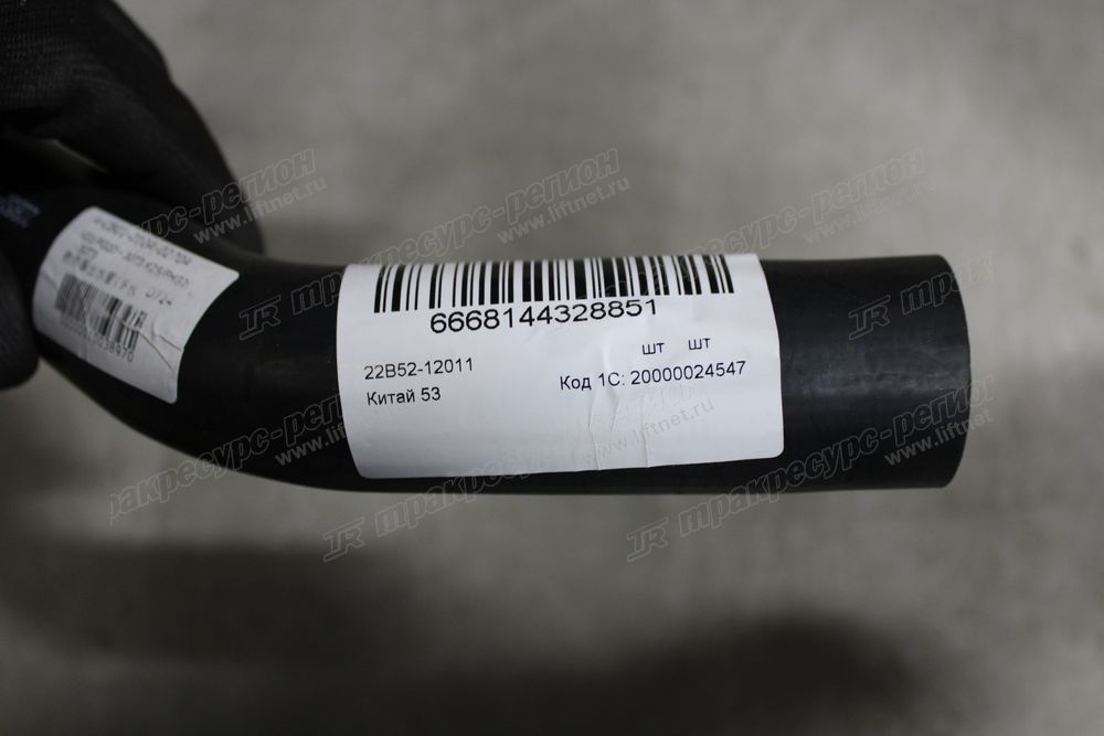 Патрубок 22B52-12011
