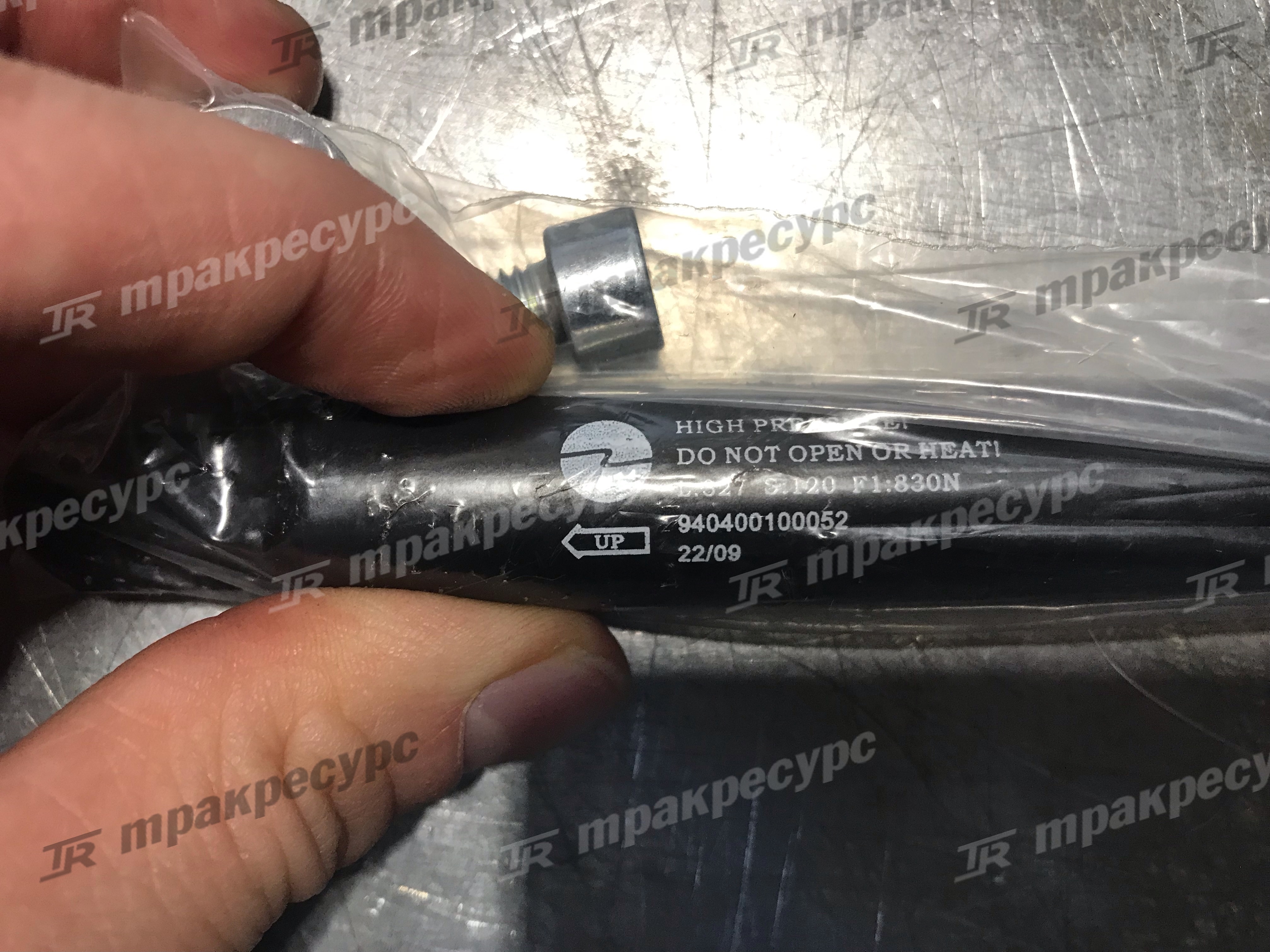 Аммортизатор рукоятки F800H ECL