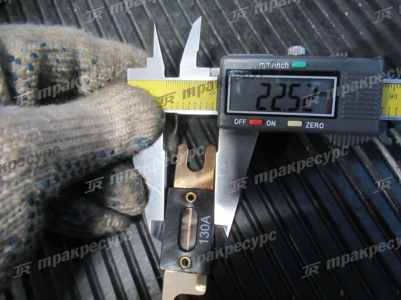 Предохранитель 130A CG