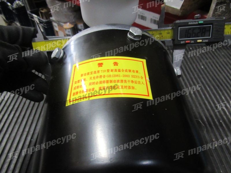 Цилиндр тормозной главный CDM853-855